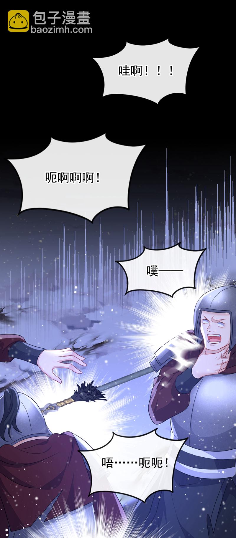 第61话 你可真狡猾-第61话