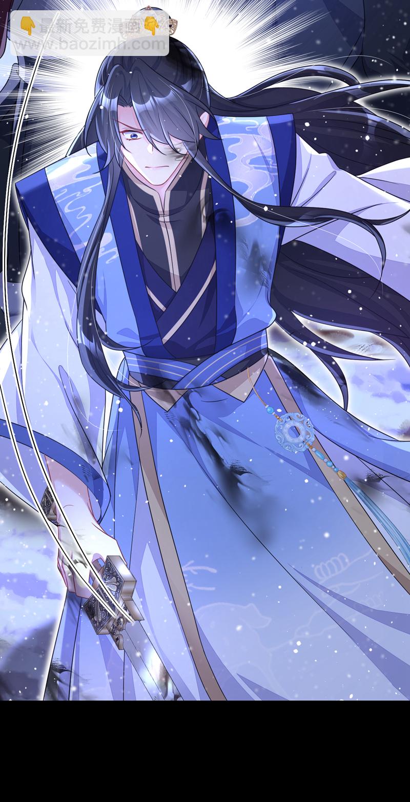 第61话 你可真狡猾-第61话