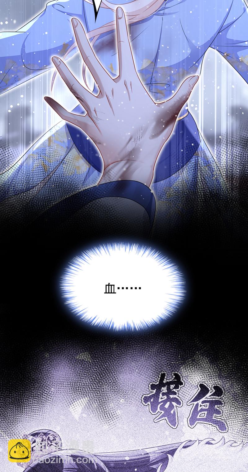 第61话 你可真狡猾-第61话