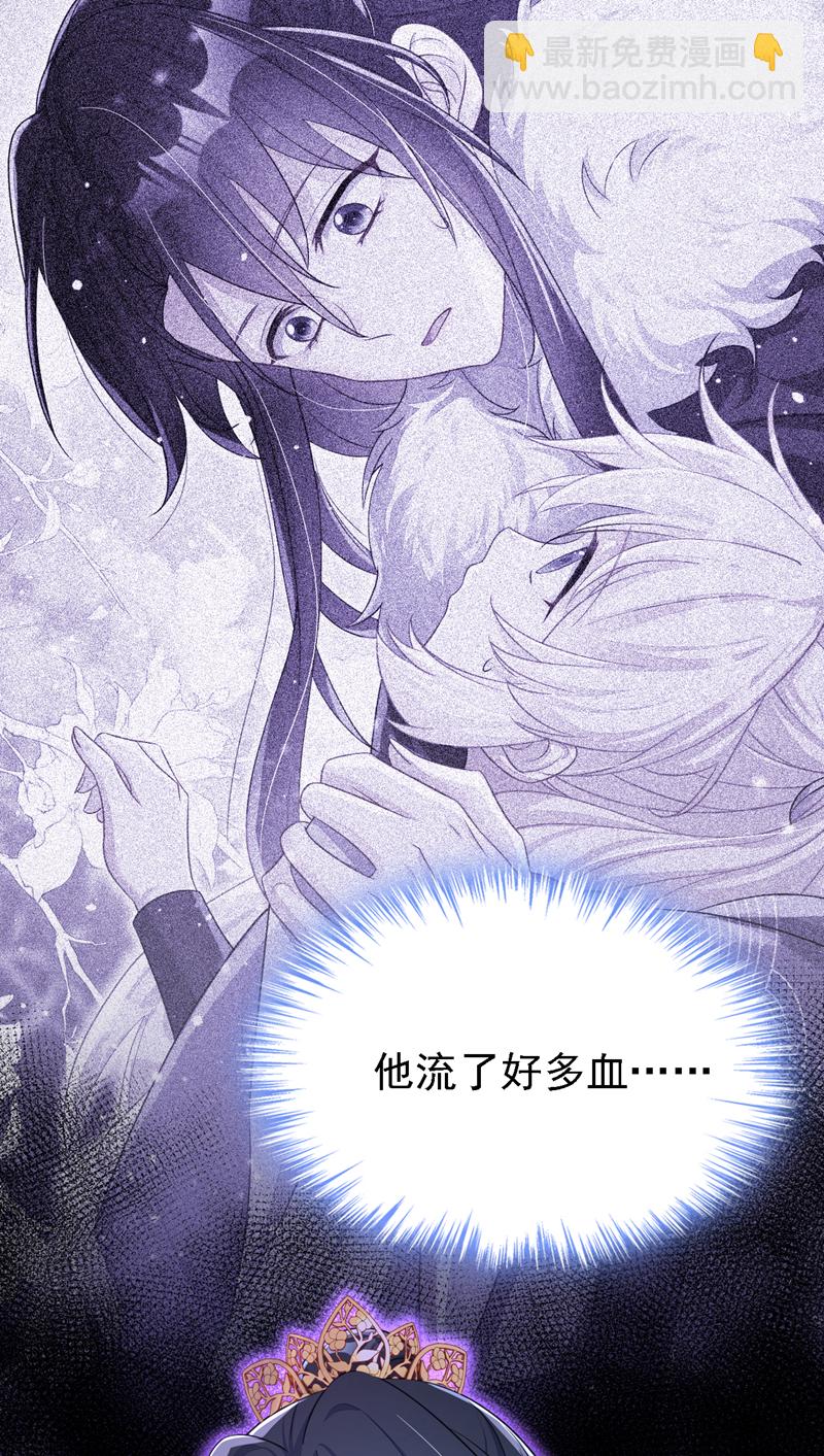 第61话 你可真狡猾-第61话