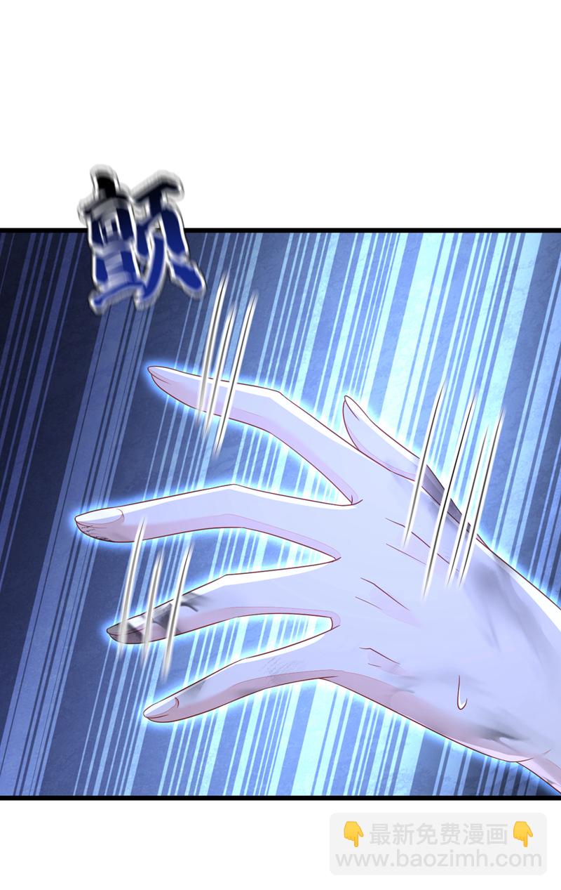 第61话 你可真狡猾-第61话