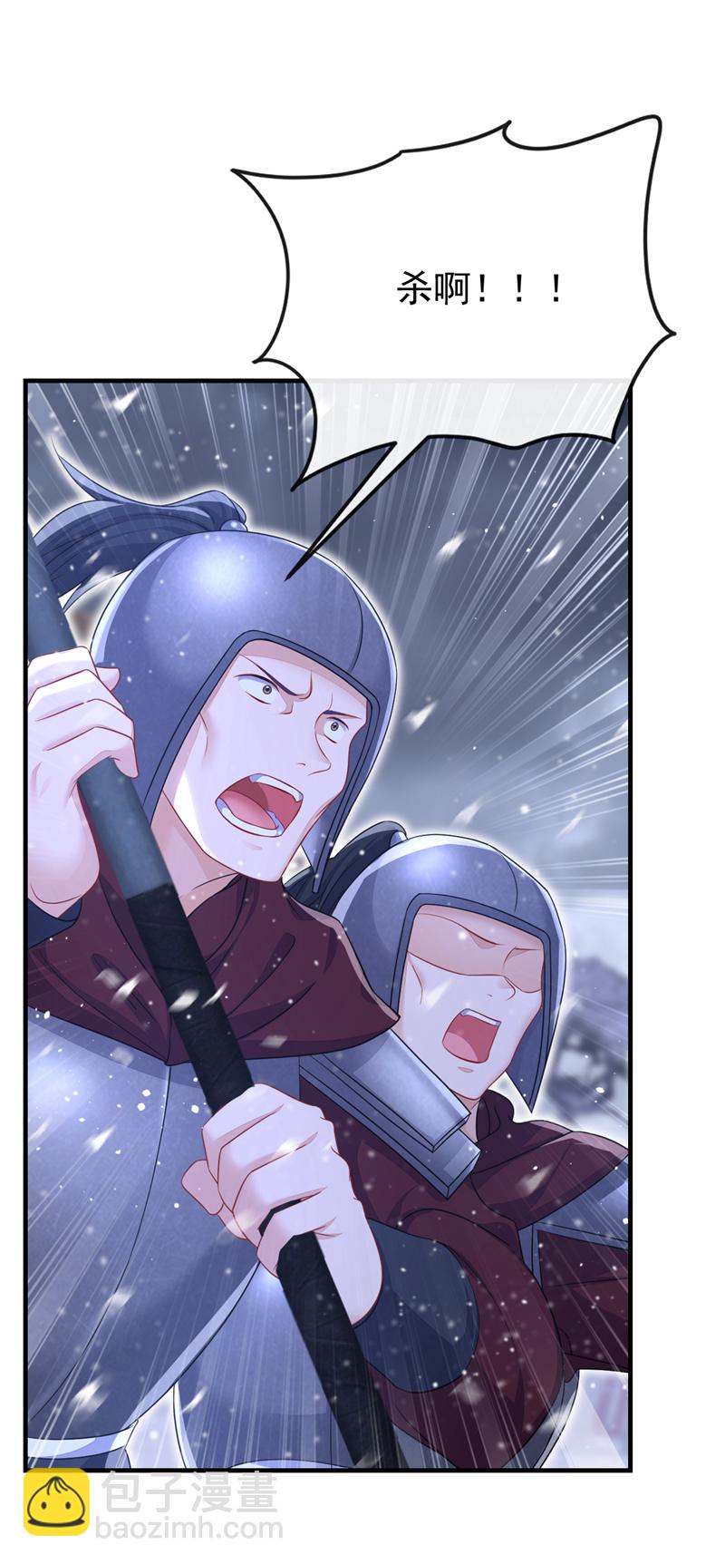 第61话 你可真狡猾-第61话