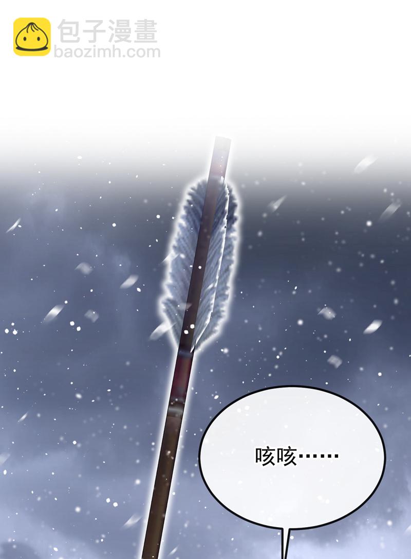 第61话 你可真狡猾-第61话