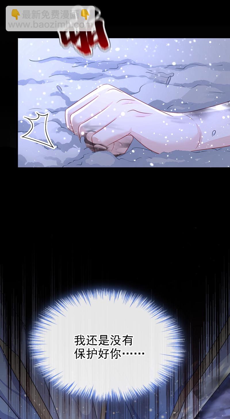 第61话 你可真狡猾-第61话