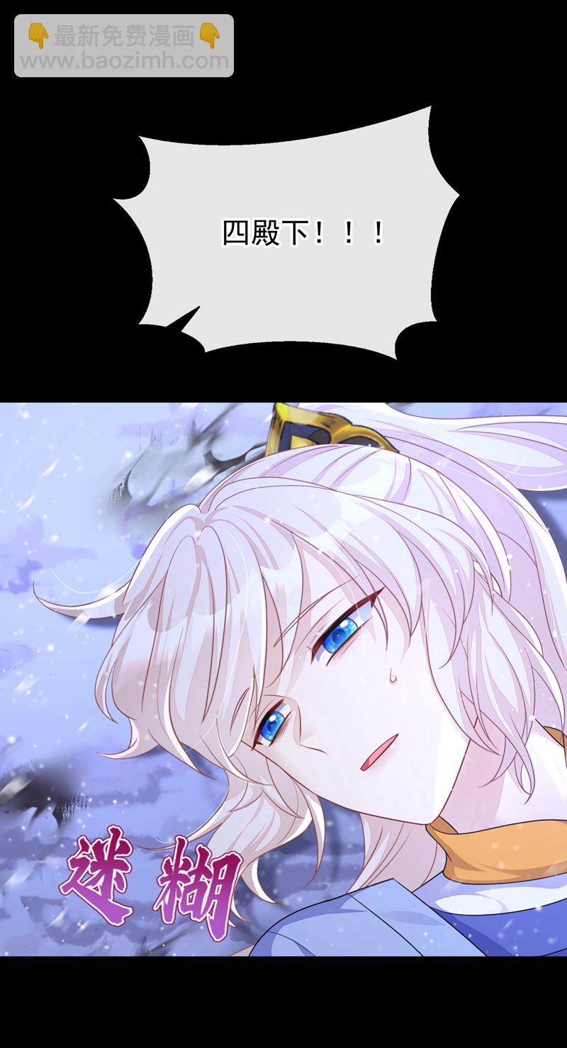 第61话 你可真狡猾-第61话