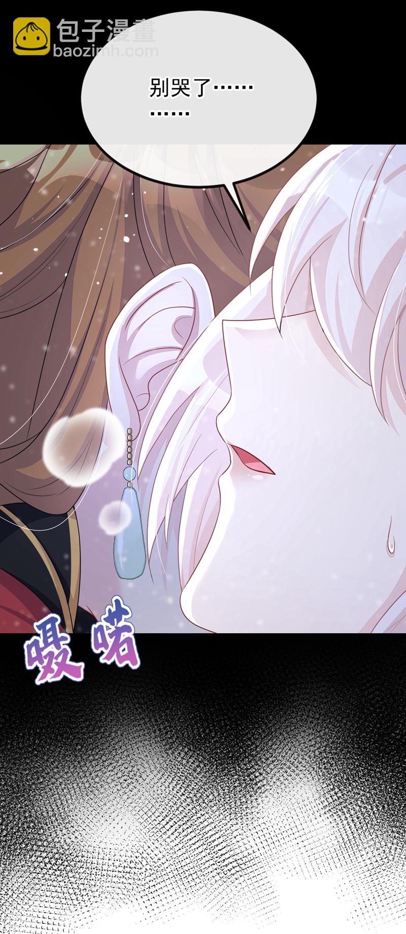 第61话 你可真狡猾-第61话