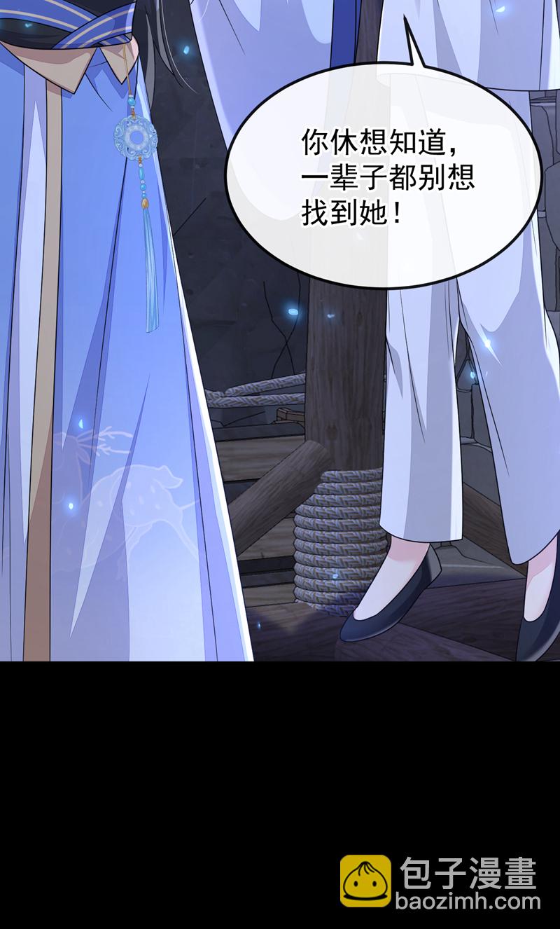 第63话 你这个凶手！(1/2)-第63话