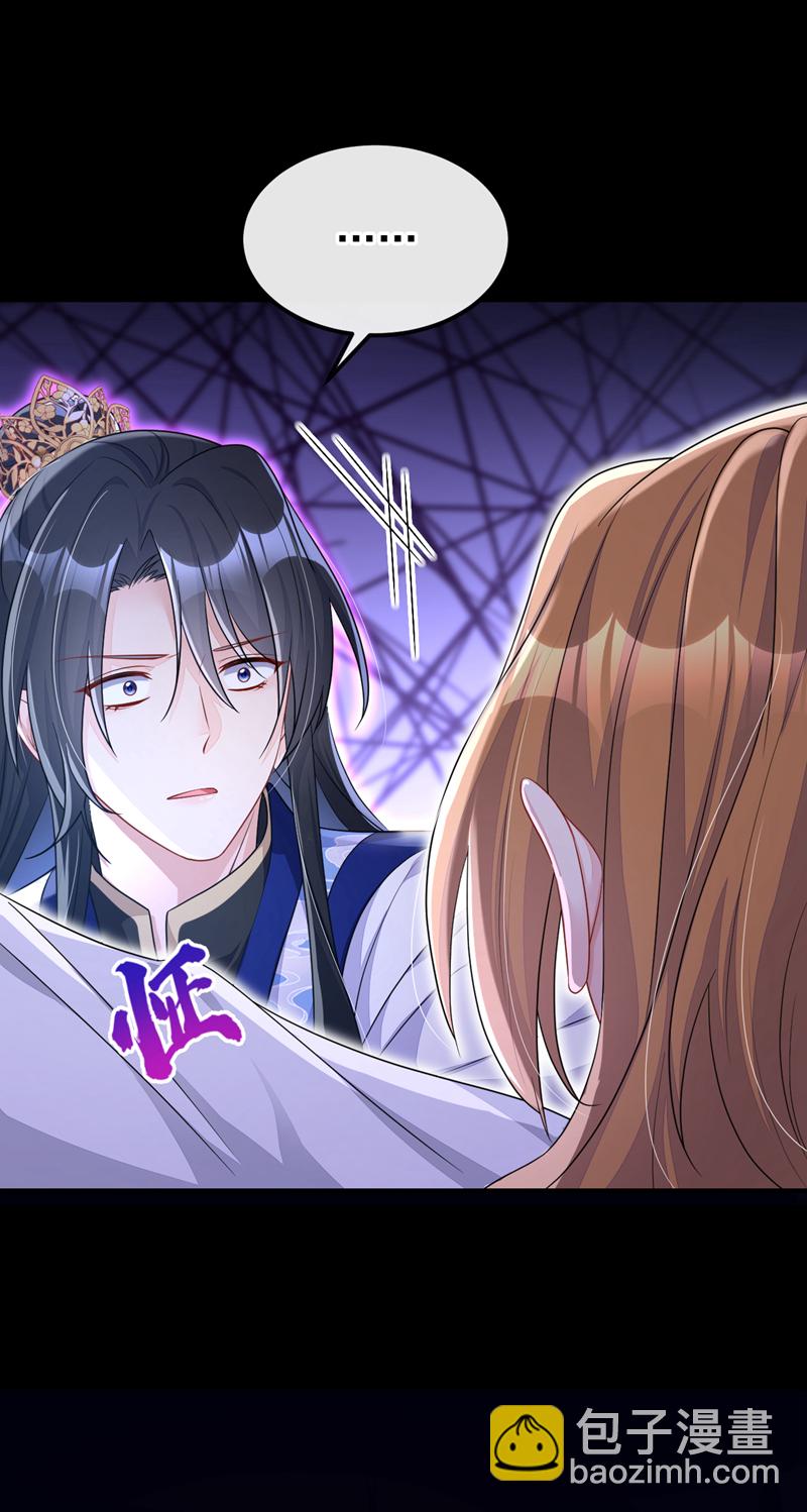 第63话 你这个凶手！(1/2)-第63话