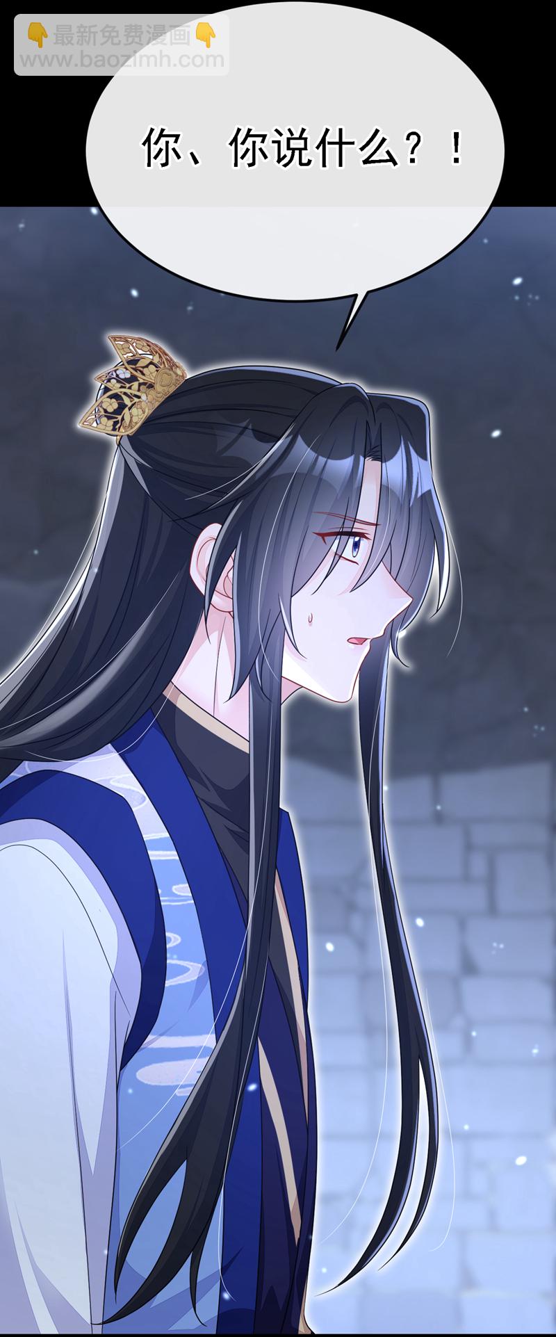 第63话 你这个凶手！(1/2)-第63话