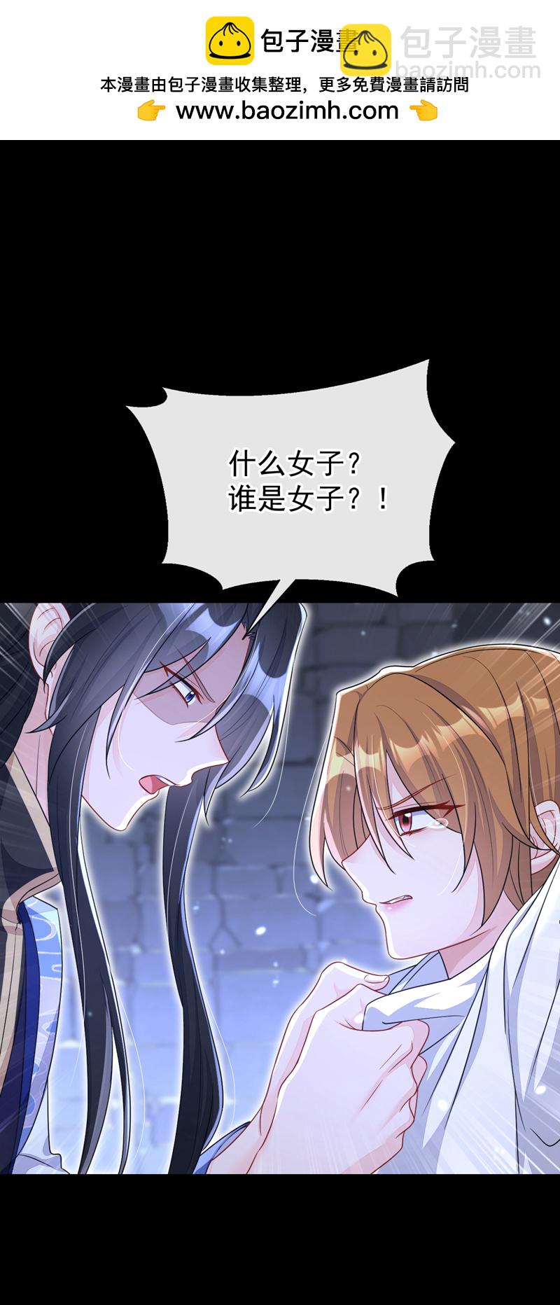 第63话 你这个凶手！(1/2)-第63话