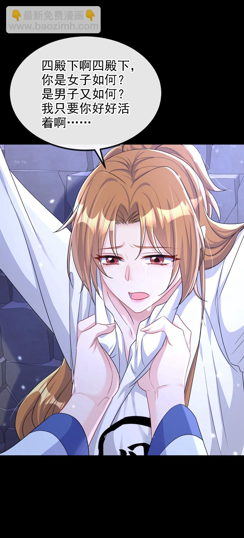 第63话 你这个凶手！(1/2)-第63话