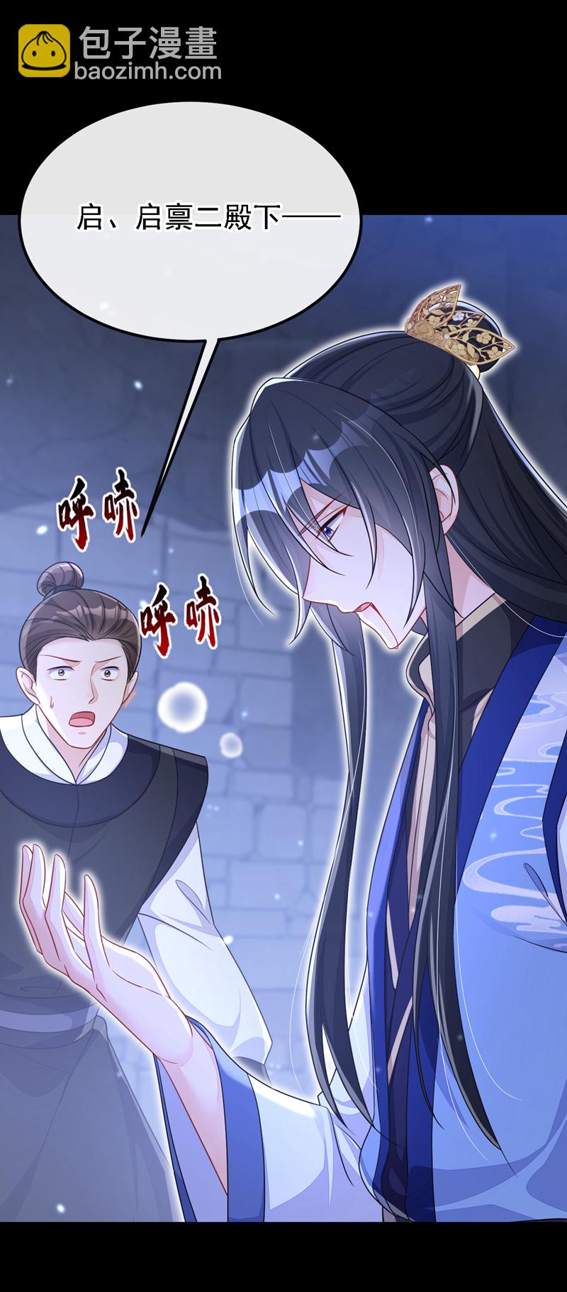 第63话 你这个凶手！(1/2)-第63话