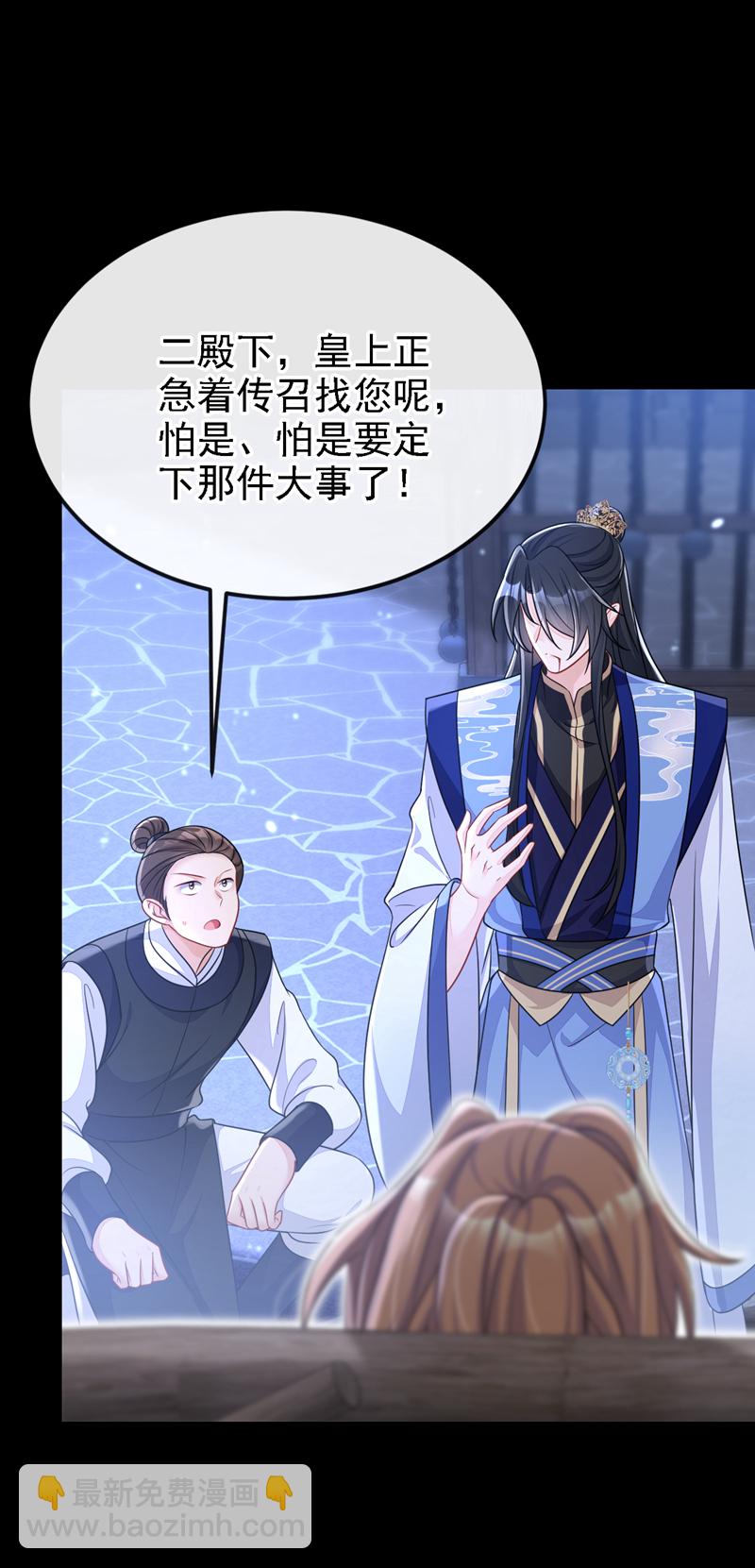 第63话 你这个凶手！(1/2)-第63话