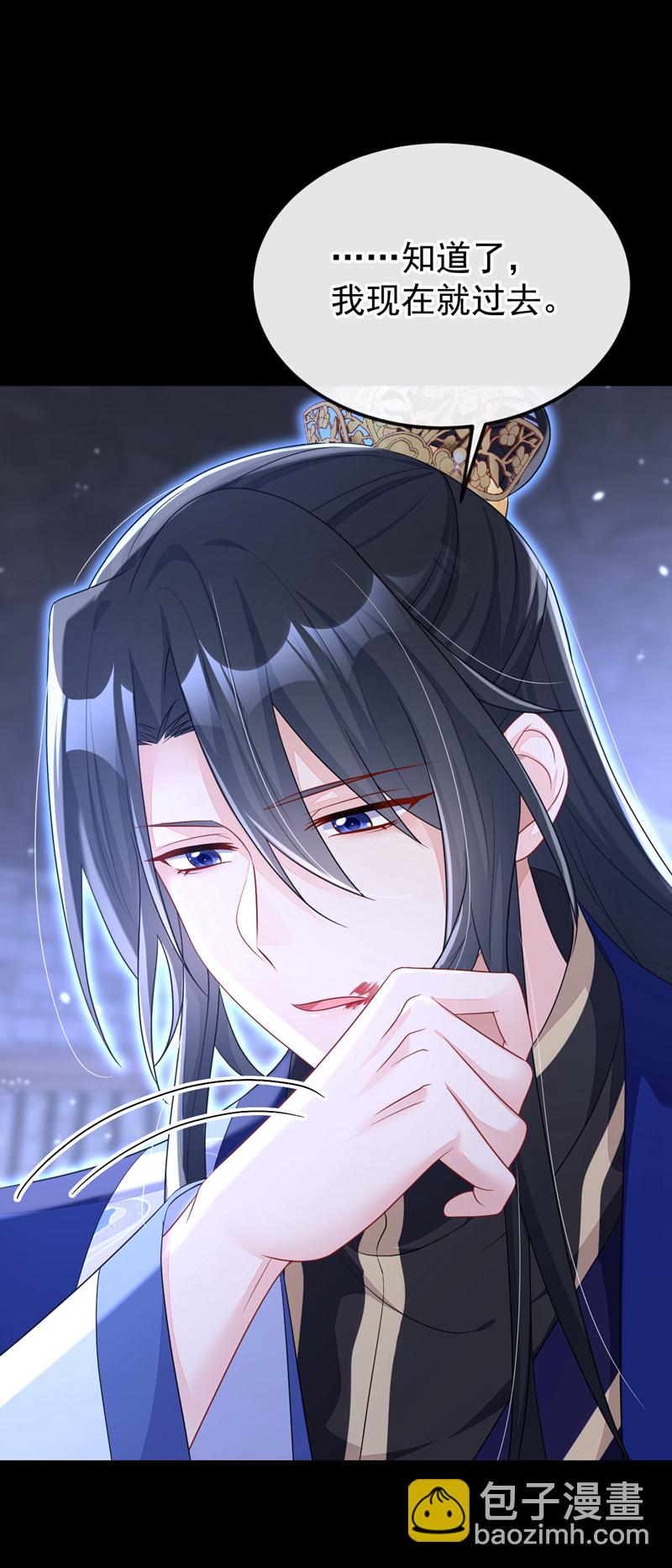 第63话 你这个凶手！(1/2)-第63话