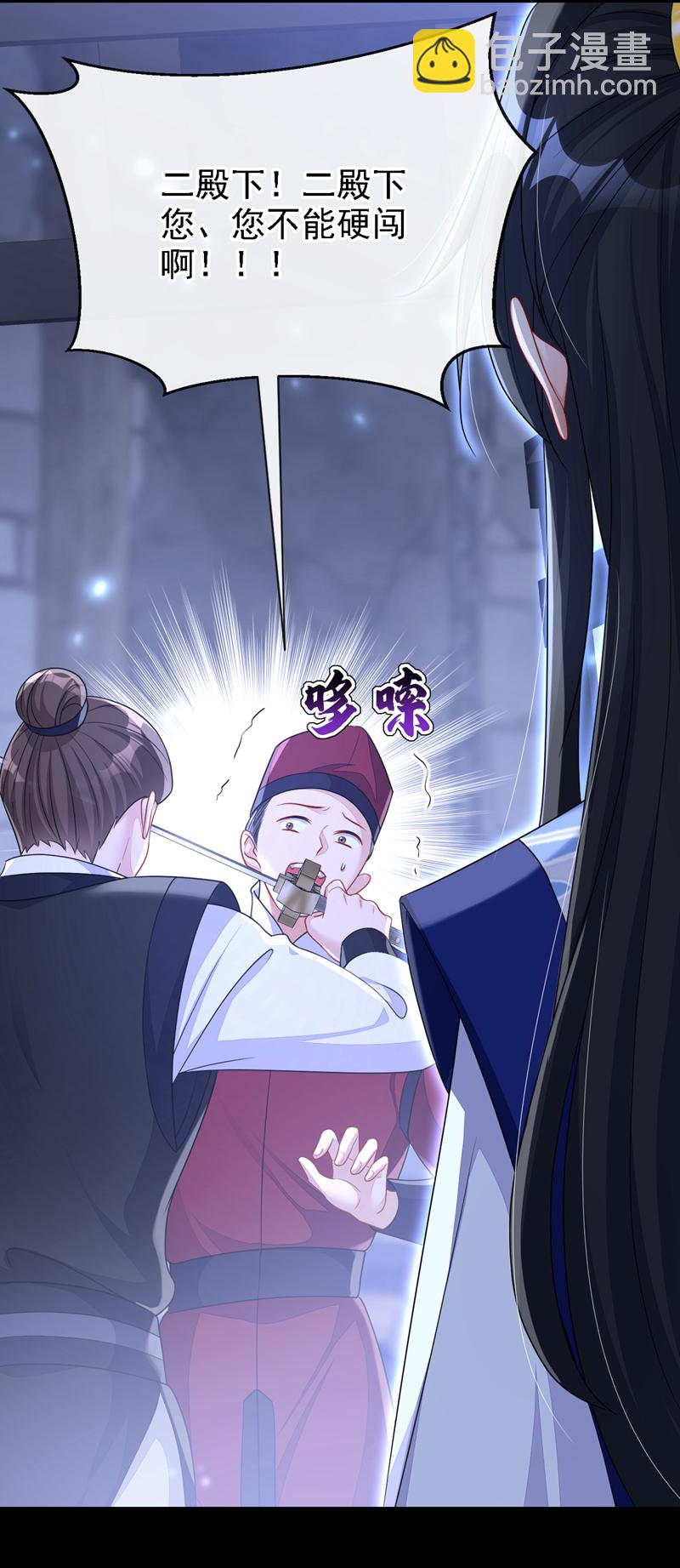 第63话 你这个凶手！(1/2)-第63话