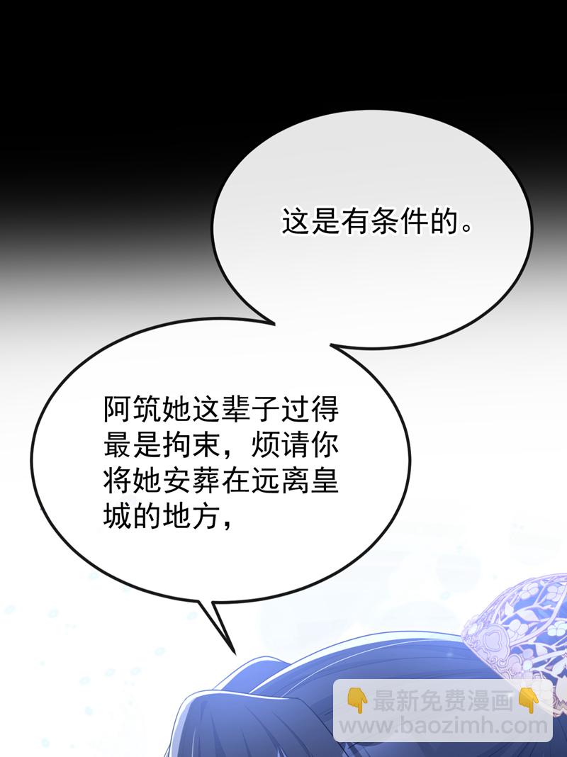 第63话 你这个凶手！(1/2)-第63话