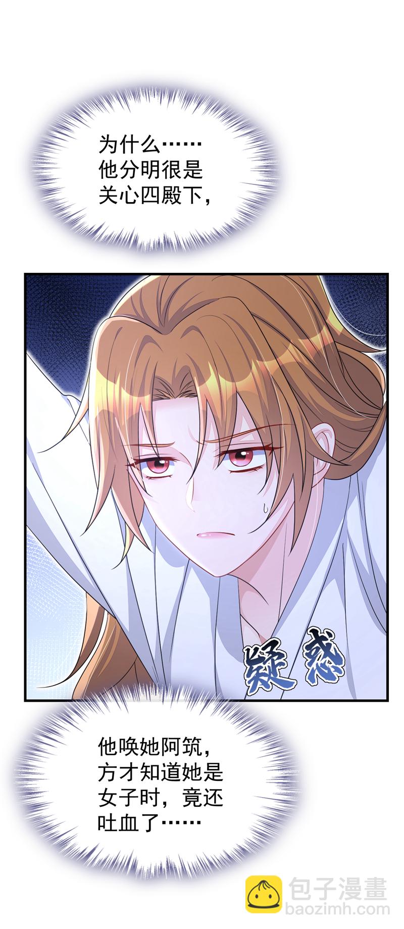 第63话 你这个凶手！(1/2)-第63话