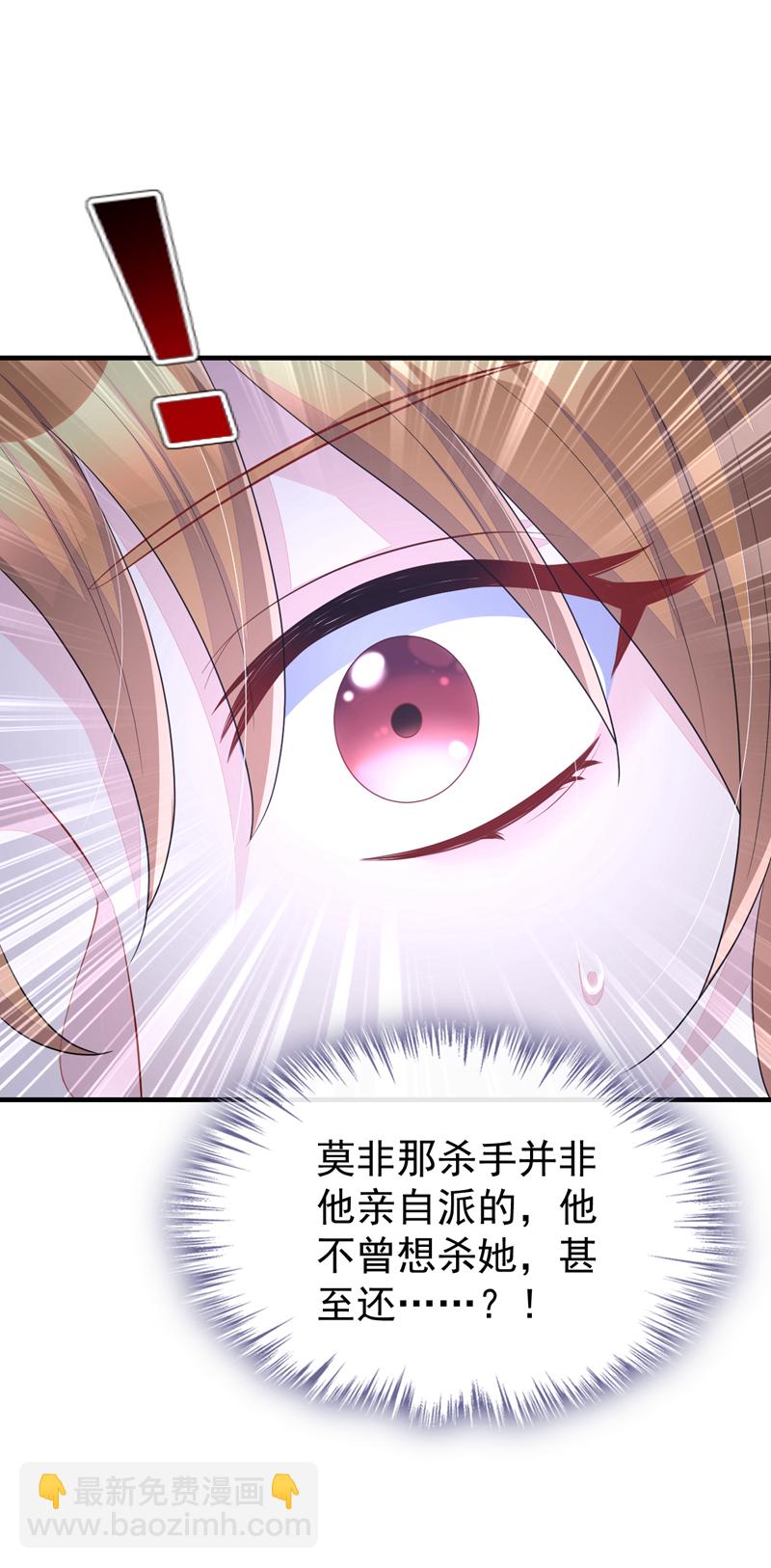 第63话 你这个凶手！(1/2)-第63话