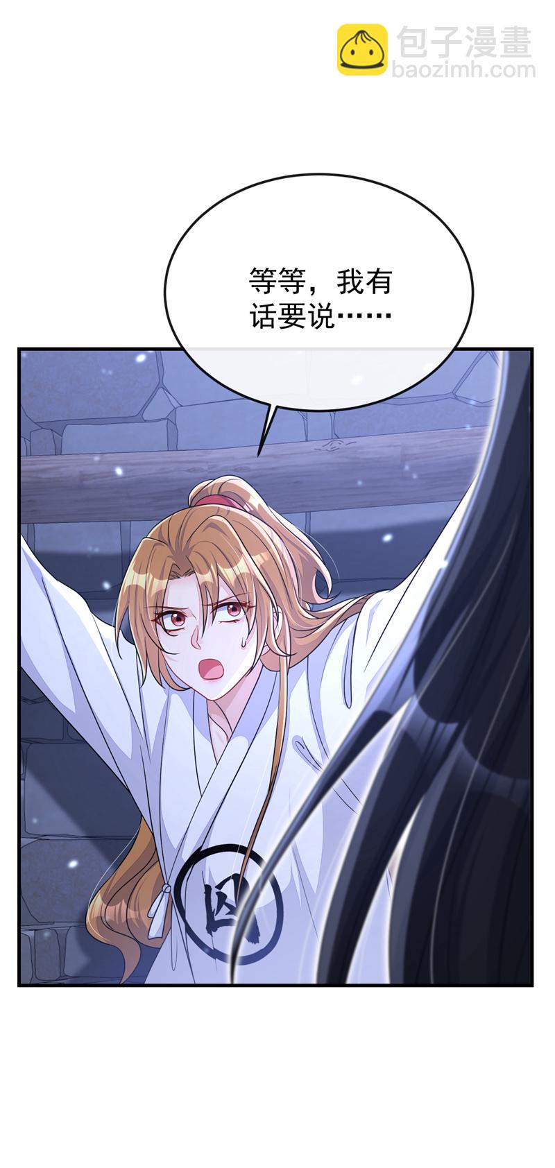 第63话 你这个凶手！(1/2)-第63话