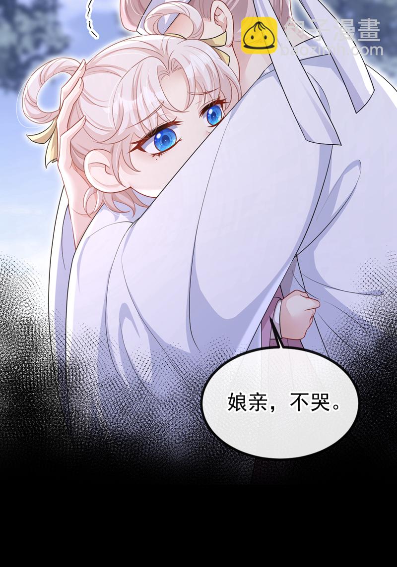 第65话 我要&hellip;&hellip;报仇！(1/2)-第65话