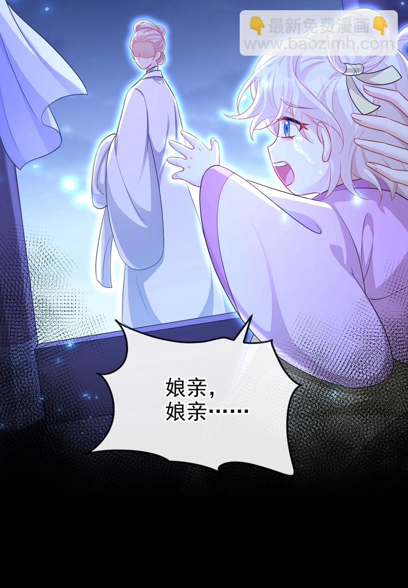 第65话 我要&hellip;&hellip;报仇！(1/2)-第65话