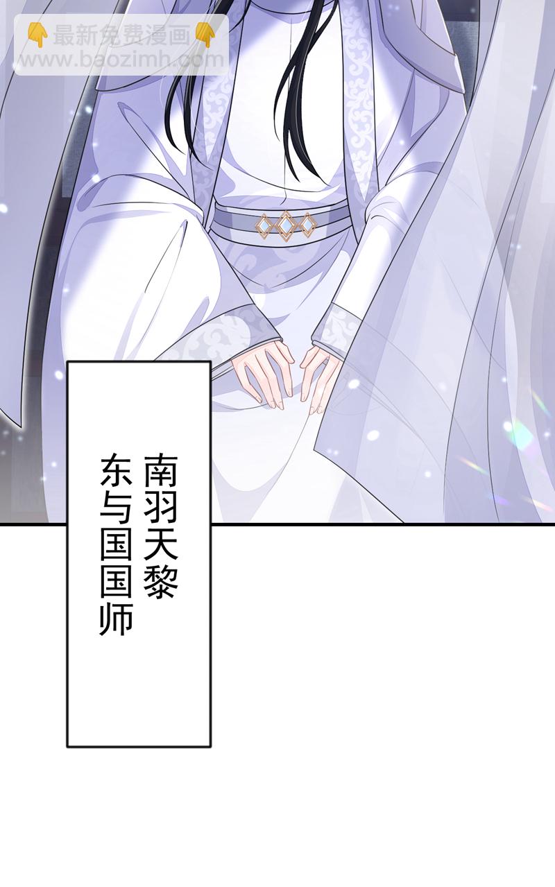 第65话 我要&hellip;&hellip;报仇！(1/2)-第65话