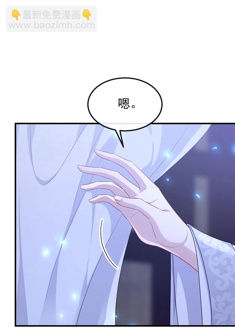 第65话 我要&hellip;&hellip;报仇！(1/2)-第65话