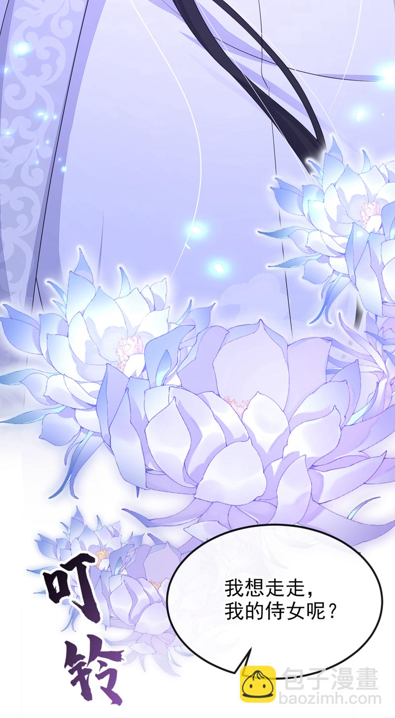 第65话 我要&hellip;&hellip;报仇！(1/2)-第65话