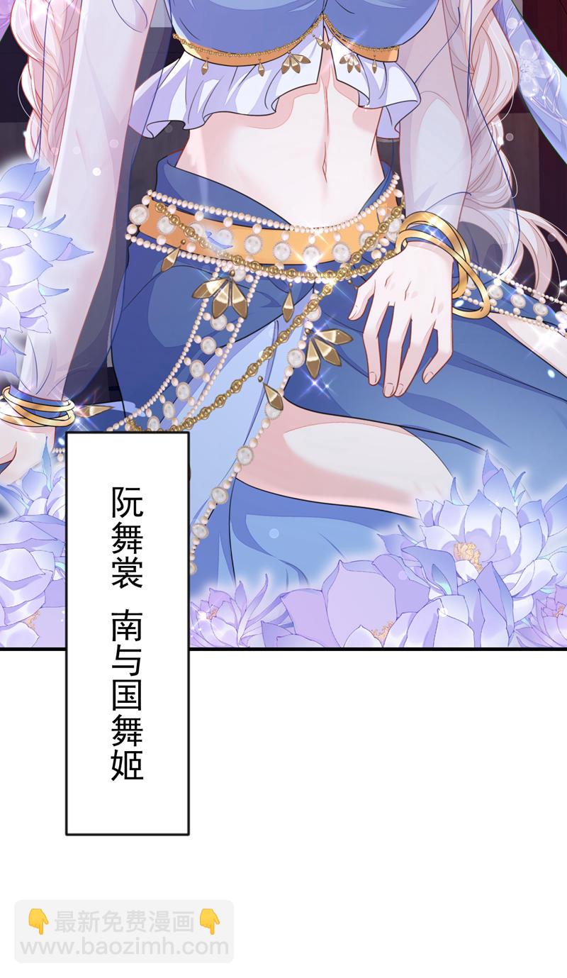 第65话 我要&hellip;&hellip;报仇！(1/2)-第65话