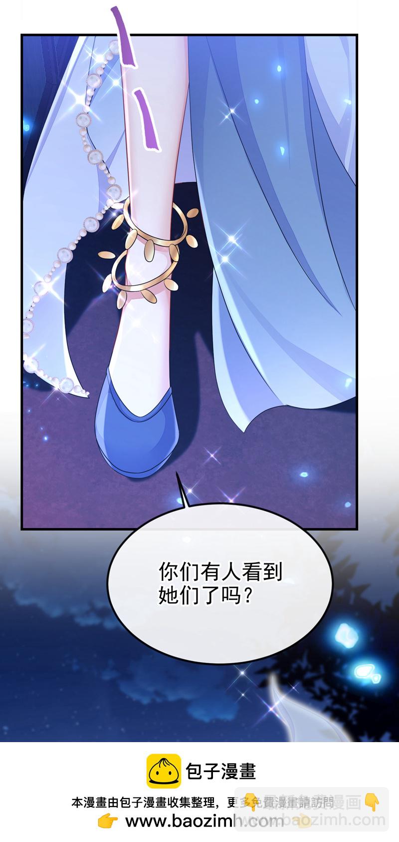 第65话 我要&hellip;&hellip;报仇！(1/2)-第65话