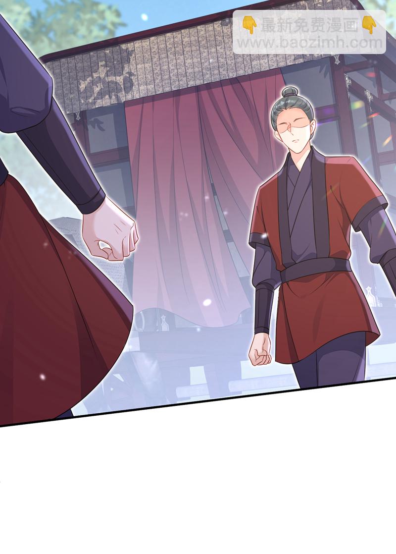 第67话 你就自求多福吧-第67话