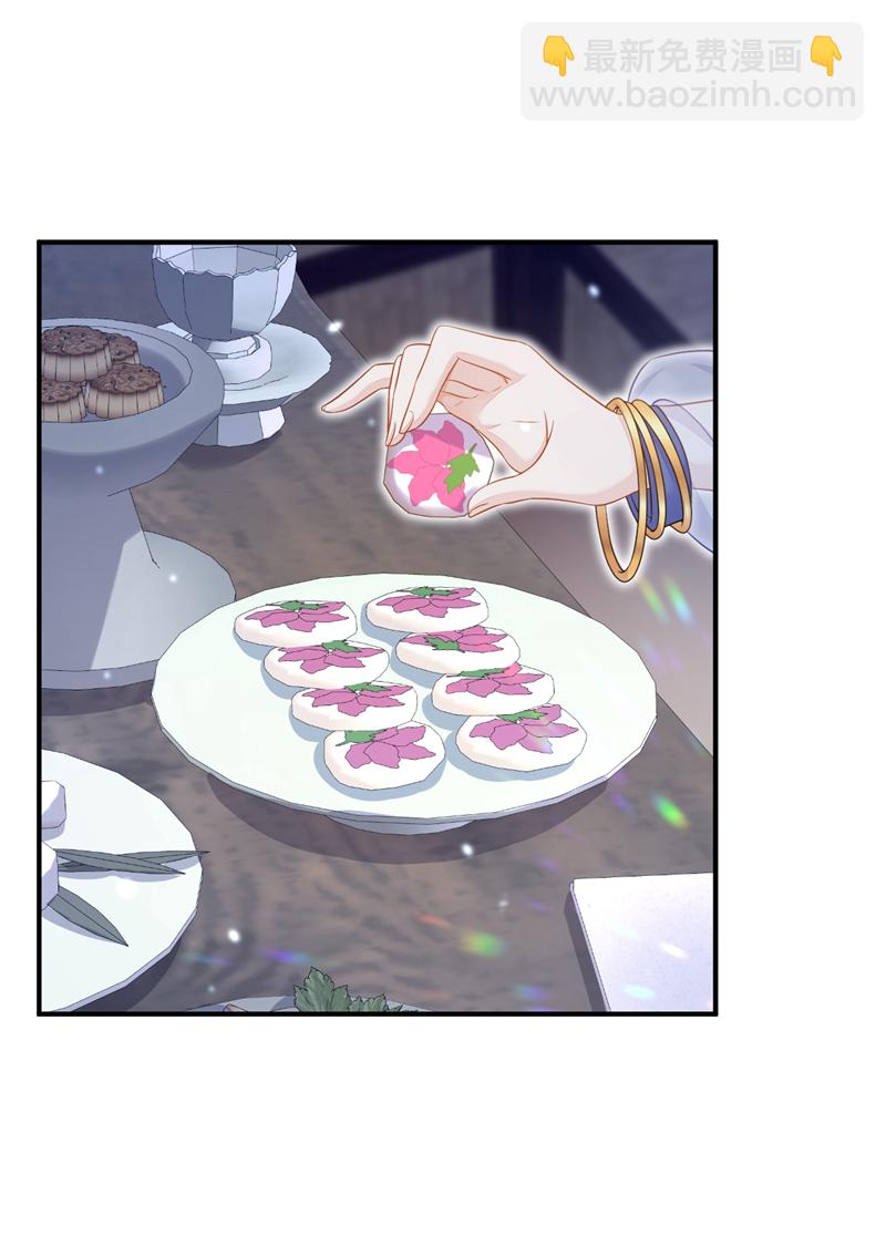 第67话 你就自求多福吧-第67话