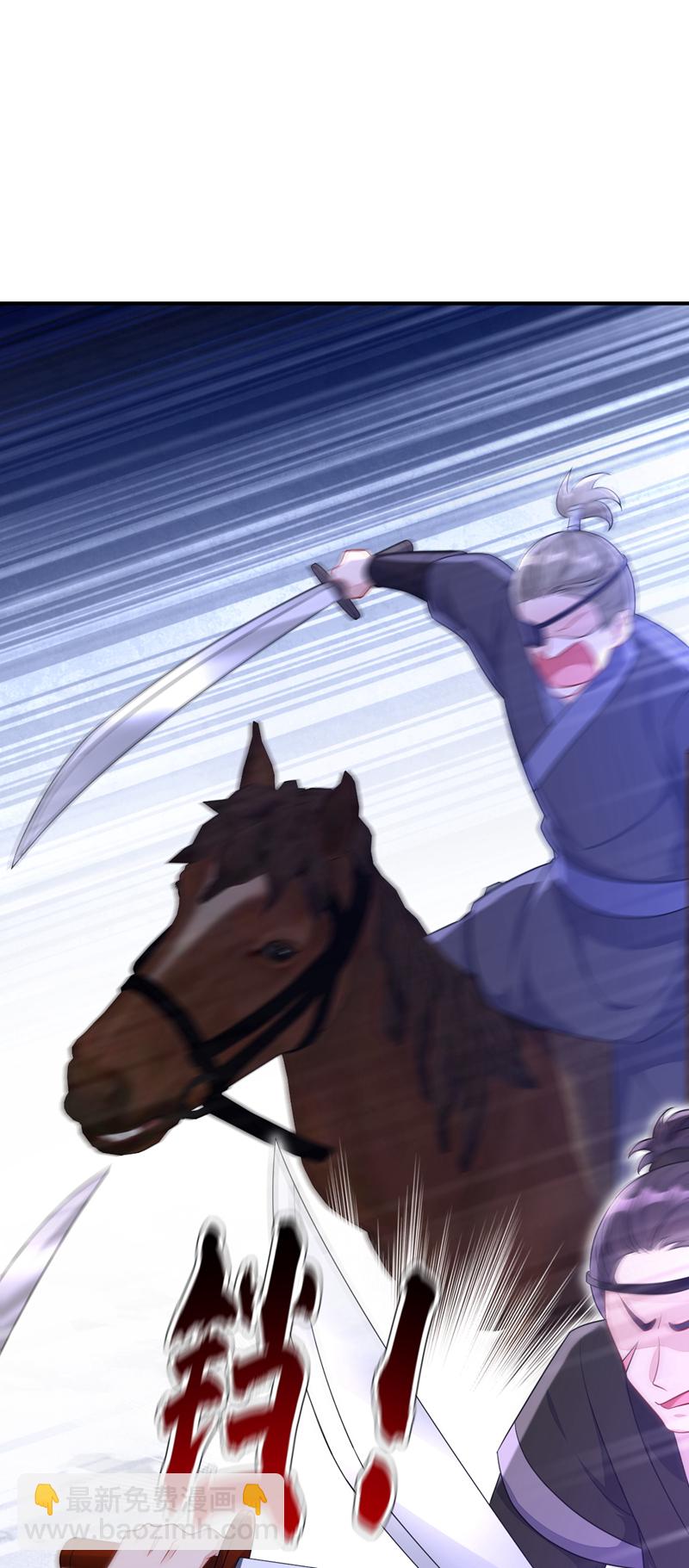 第67话 你就自求多福吧-第67话