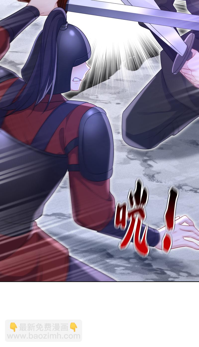 第67话 你就自求多福吧-第67话