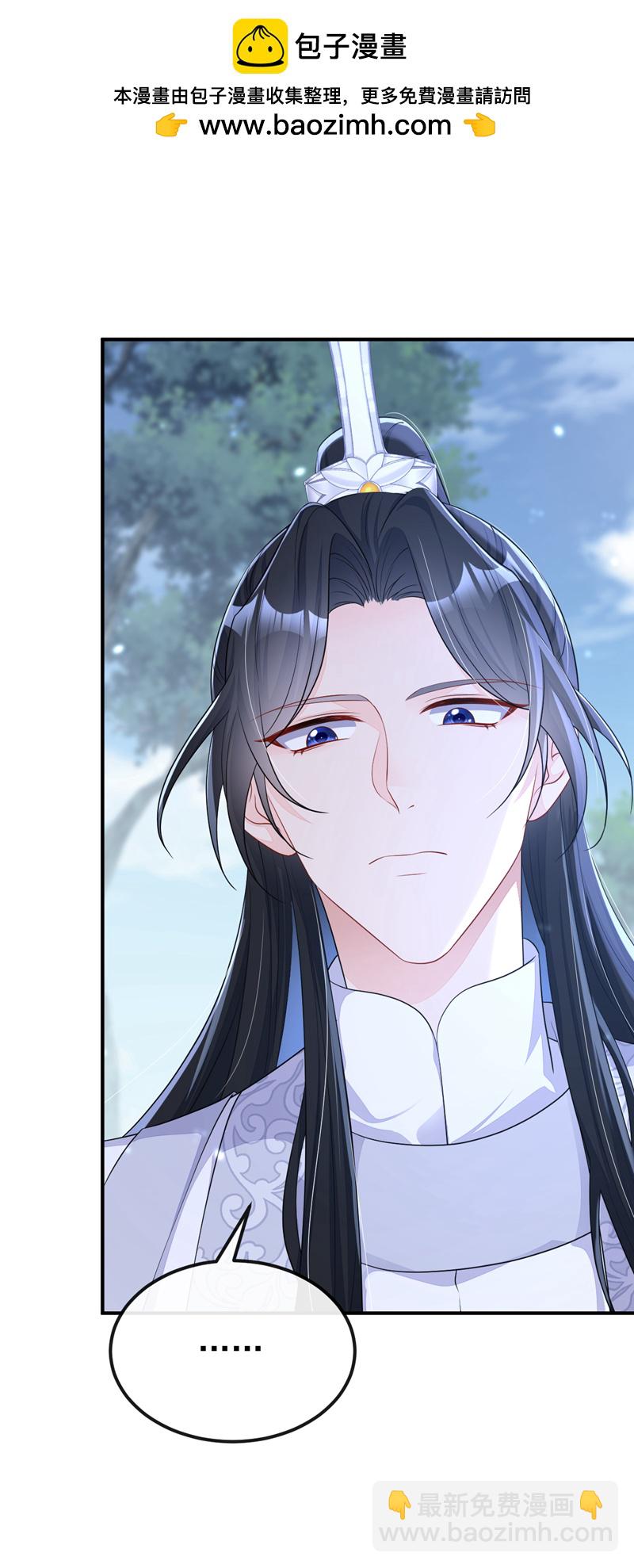 第69话 长生就是幸么？-第69话