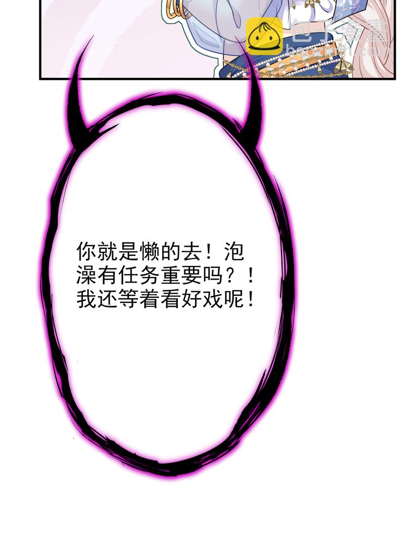 第69话 长生就是幸么？-第69话