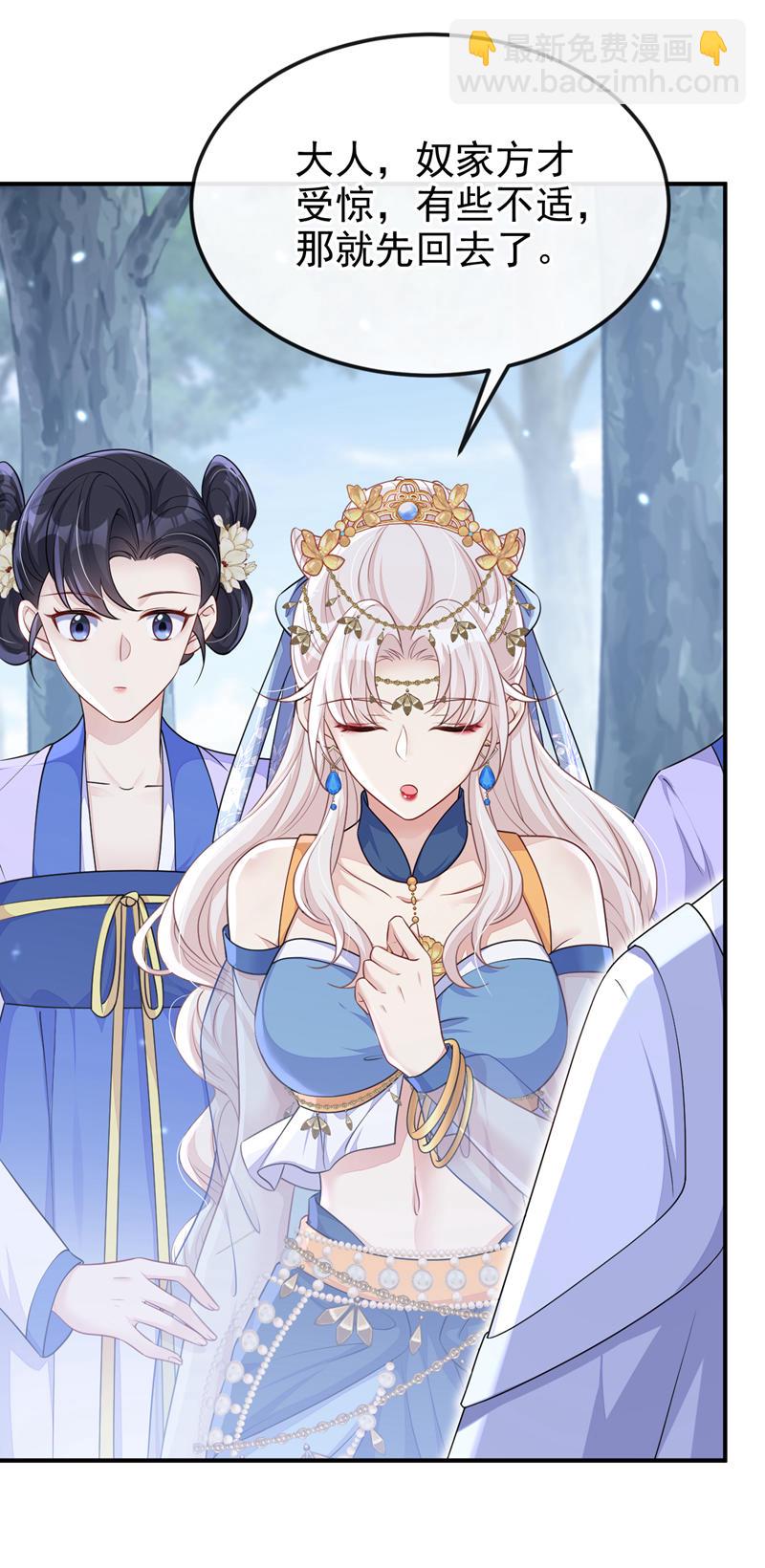 第69话 长生就是幸么？-第69话