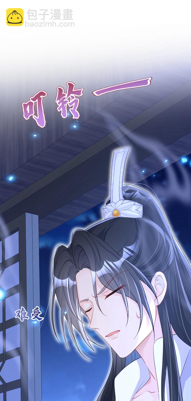 第69话 长生就是幸么？-第69话