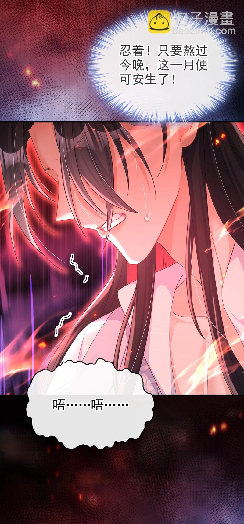 第69话 长生就是幸么？-第69话