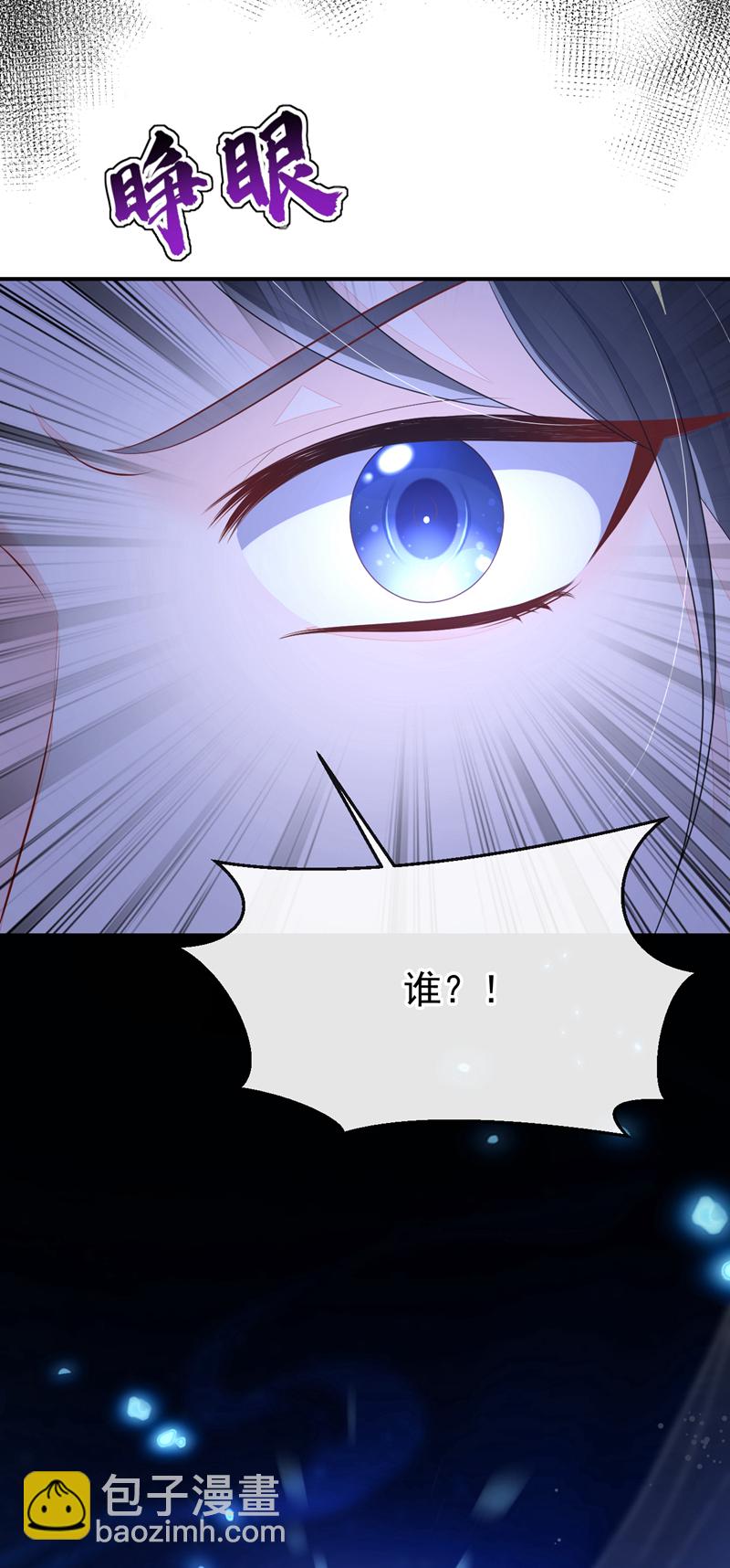 第69话 长生就是幸么？-第69话