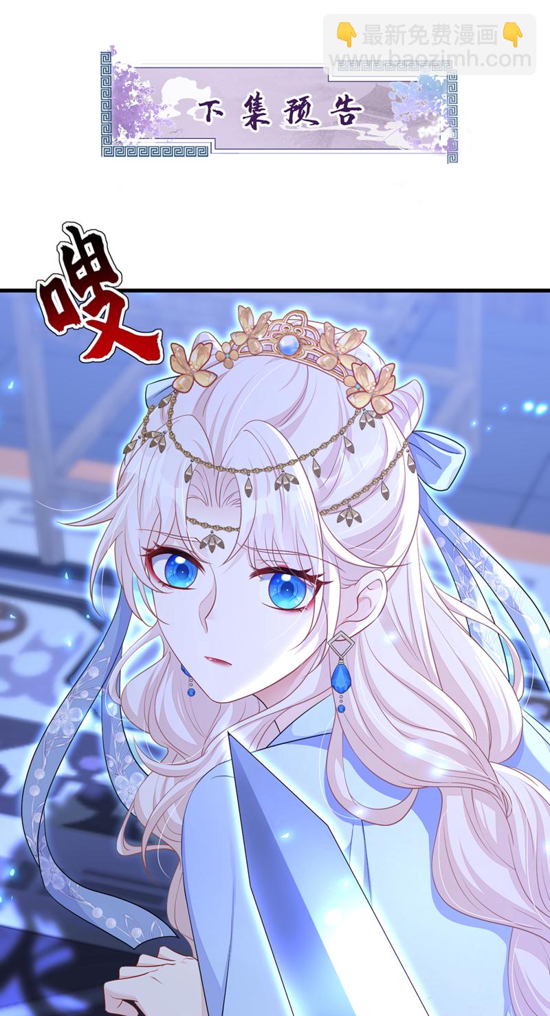 第69话 长生就是幸么？-第69话