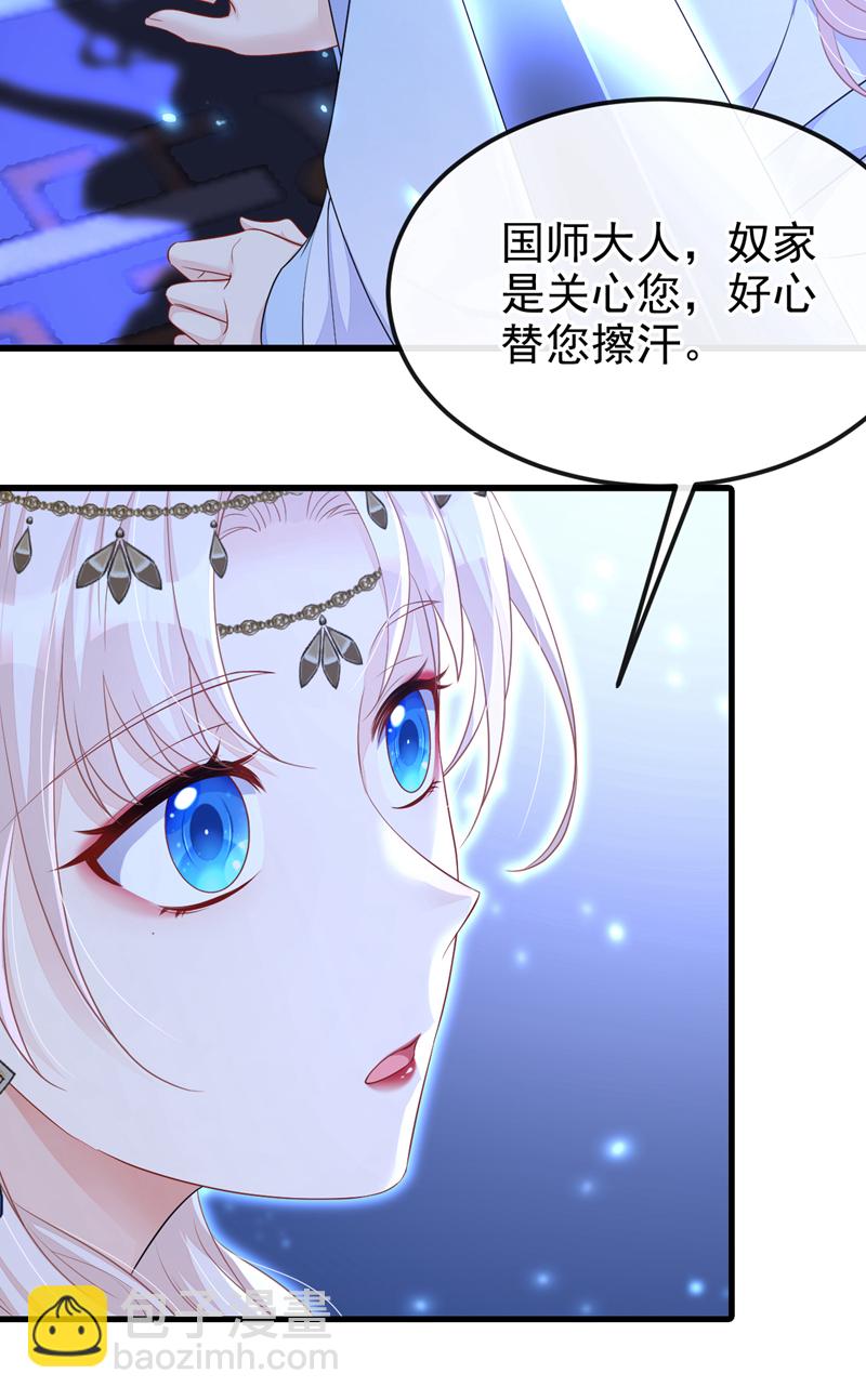 第69话 长生就是幸么？-第69话