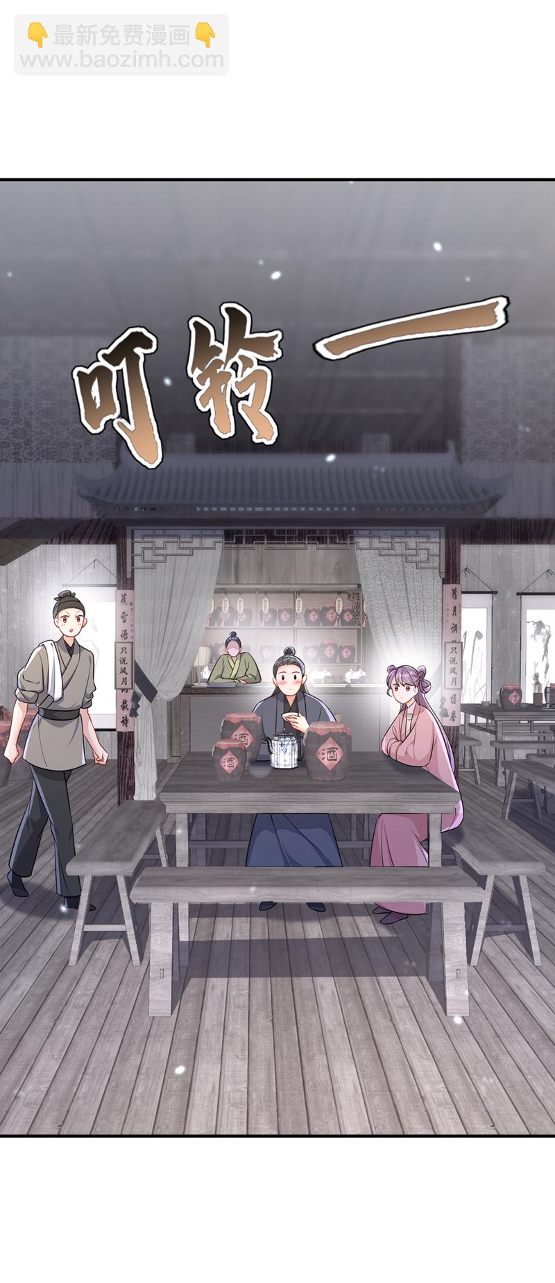 第69话 长生就是幸么？-第69话