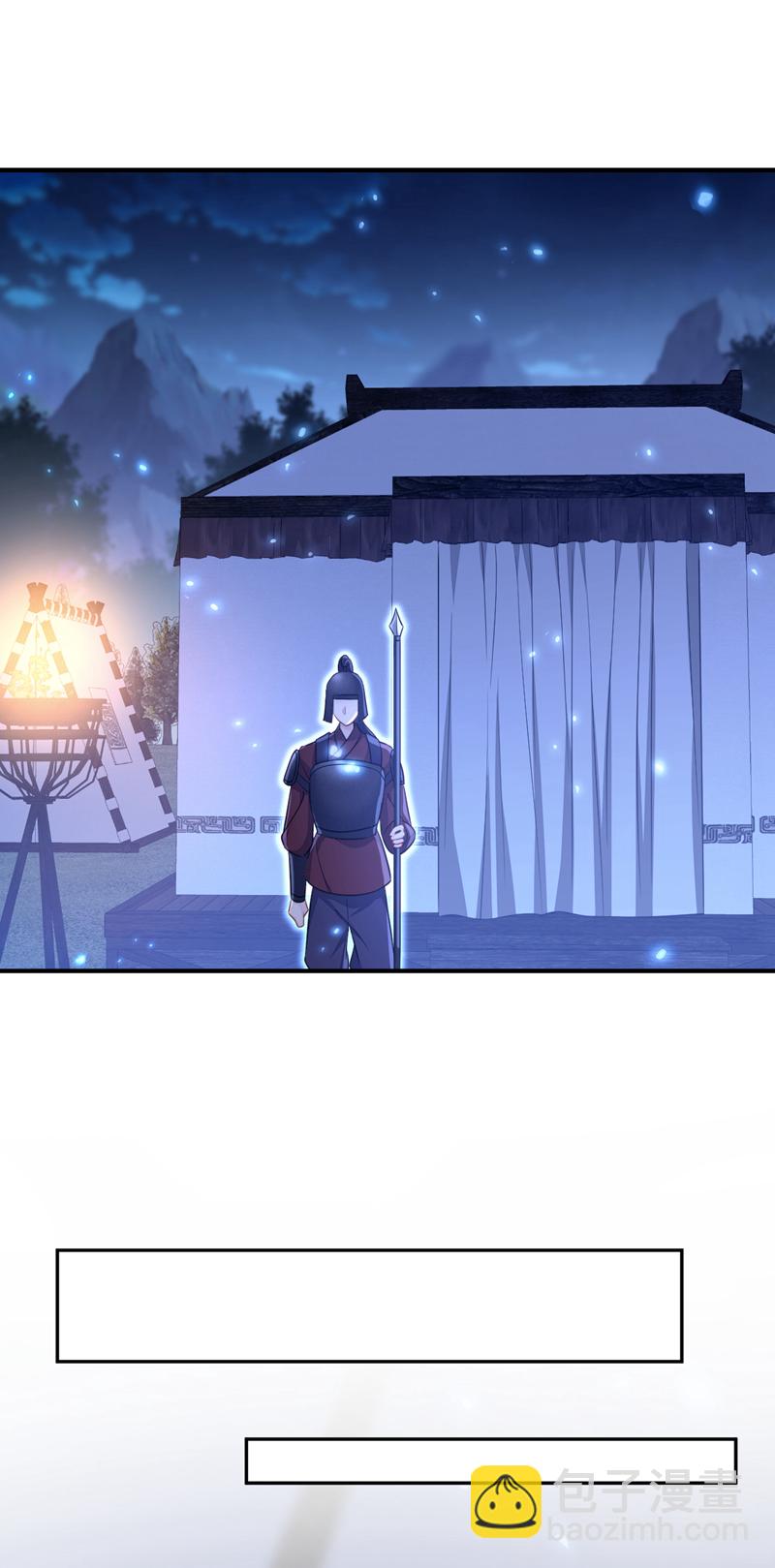 第71话 沐浴也要跟着？-第71话