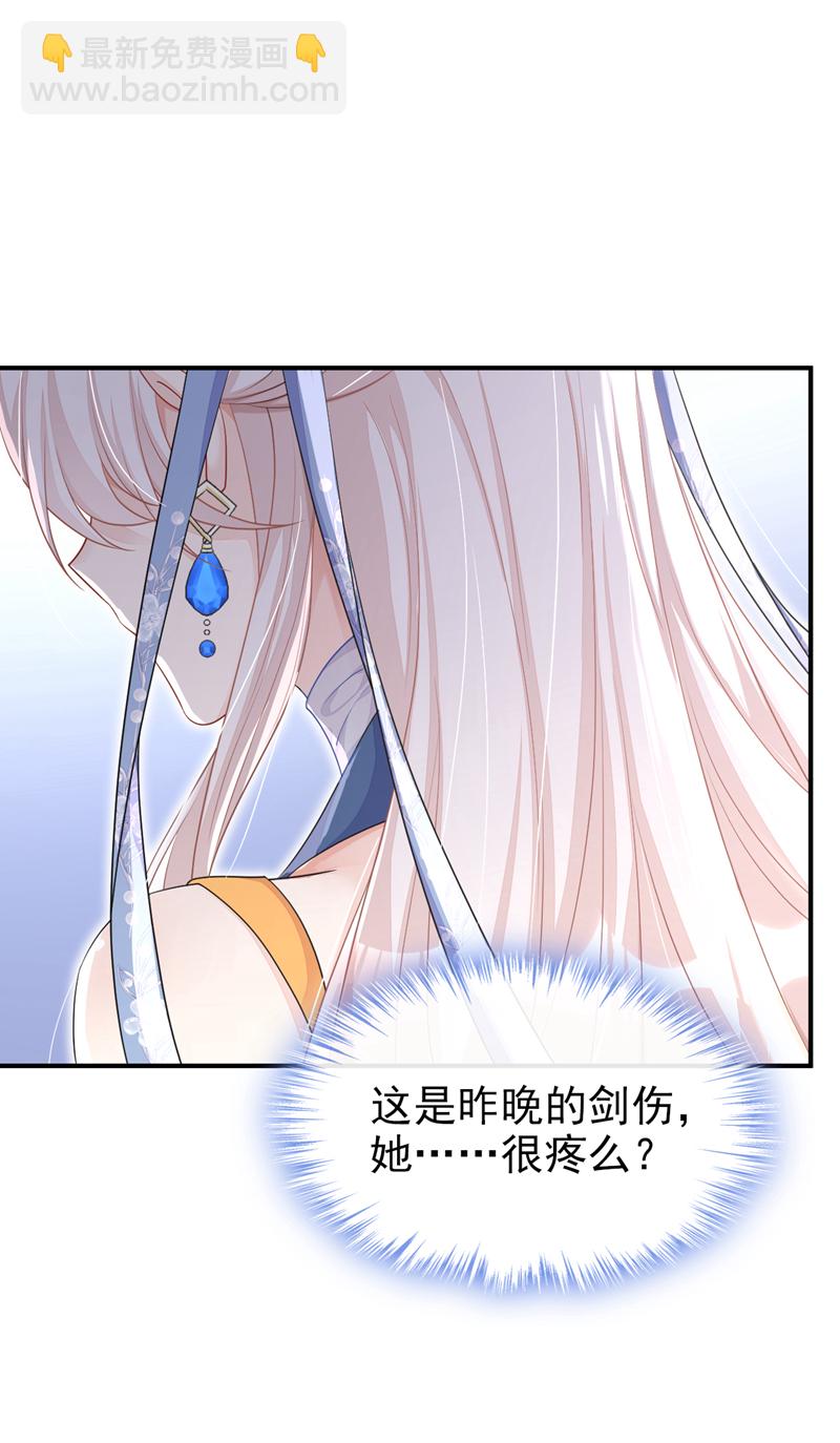 第71话 沐浴也要跟着？-第71话