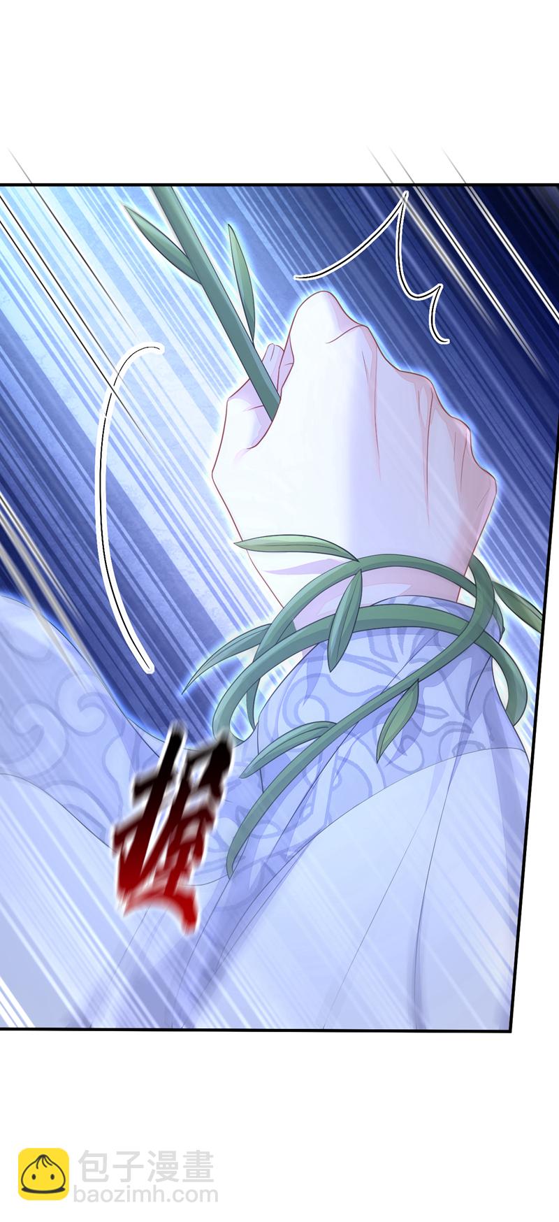 第71话 沐浴也要跟着？-第71话