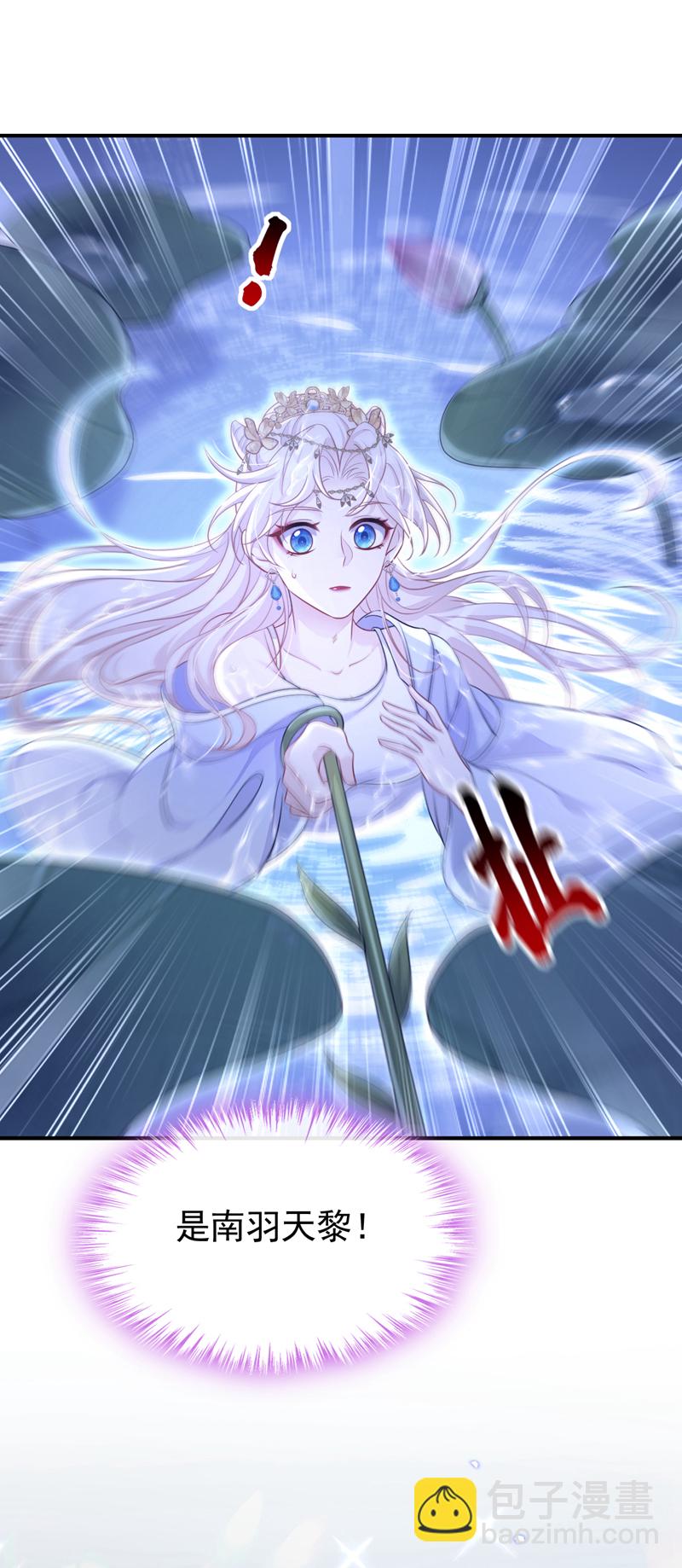 第71话 沐浴也要跟着？-第71话