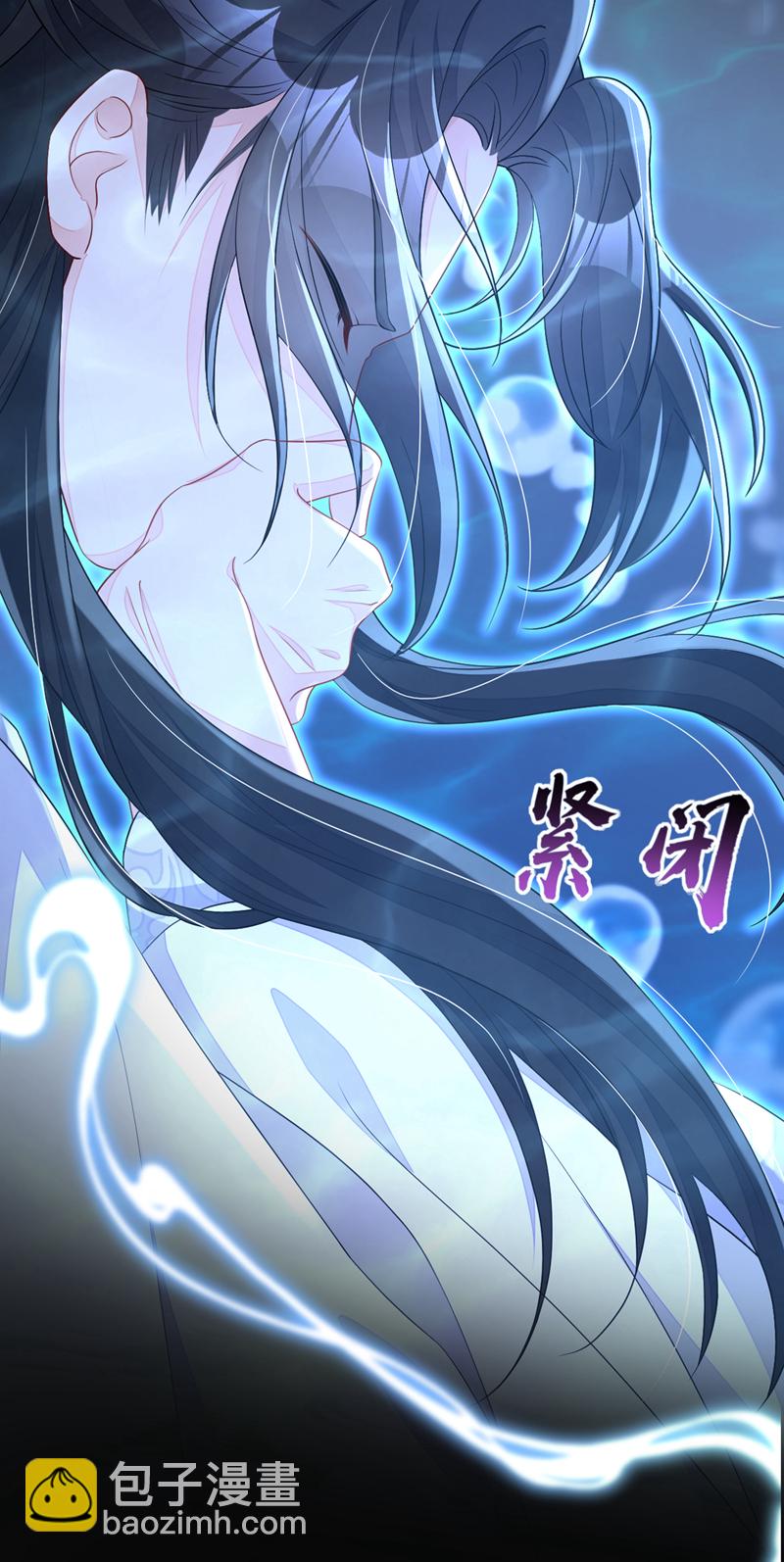 第71话 沐浴也要跟着？-第71话