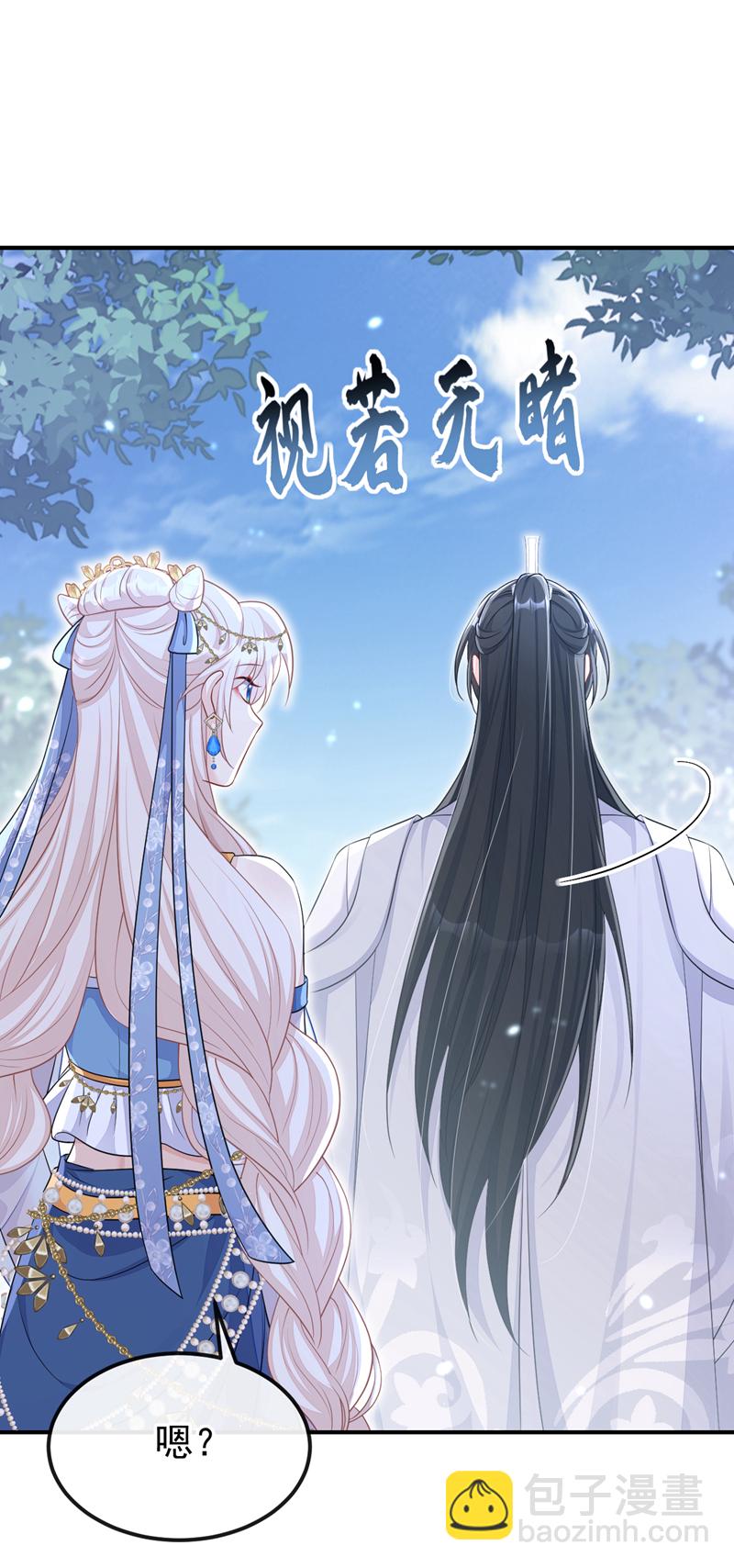 第73话 此处有埋伏！(1/2)-第73话