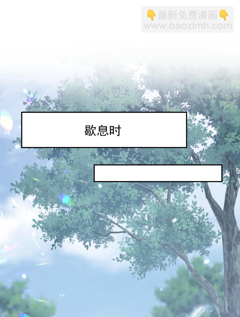 第73话 此处有埋伏！(1/2)-第73话